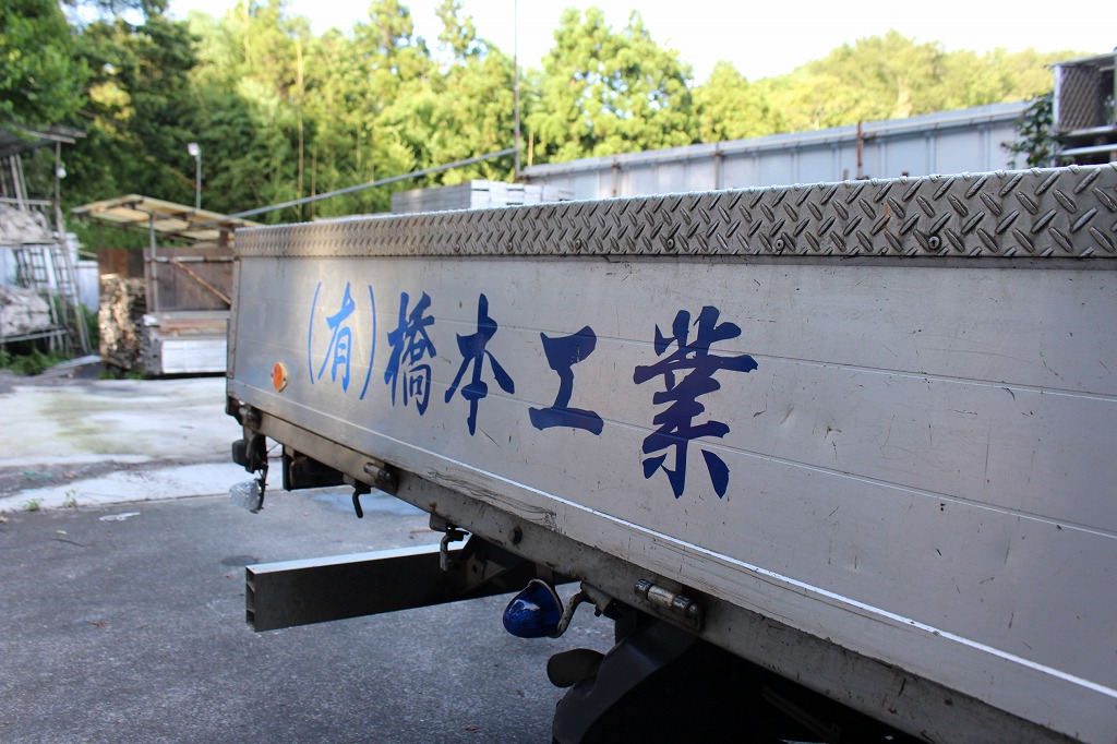 企業理念