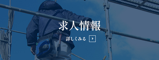 bnrhalf_recruit_off